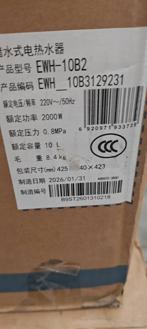 tmp_f912d0e9710c3a3d958dca4c9328d9adb571ecc9e9d76768.jpg