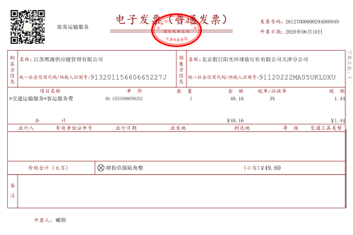 image8d14d2498e50322e.png