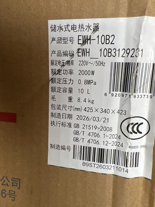 tmp_76bf9ae0d1b19e5defd46273f6e2c8d4.jpg