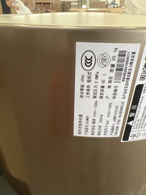 tmp_ddac4774be168fc1cdd3bde5bf18fb56.jpg