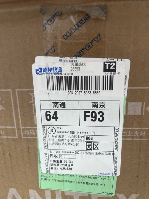 tmp_c4f5eae2d4c48301633410d52c7c6507.jpg