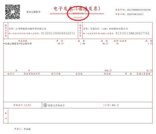 image508712964f968b38.png