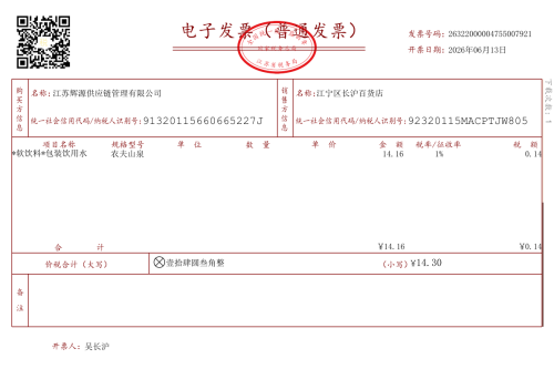 image8e9c6381715c9de9.png