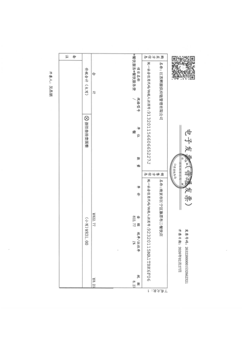 imagea3edcb5c4cb0d875.png