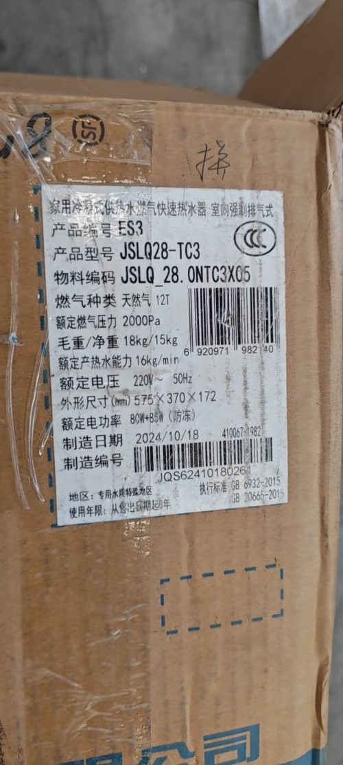 tmp_7e38e3620ee1d312907aeec35674d9aee89c55e1152c33a9.jpg