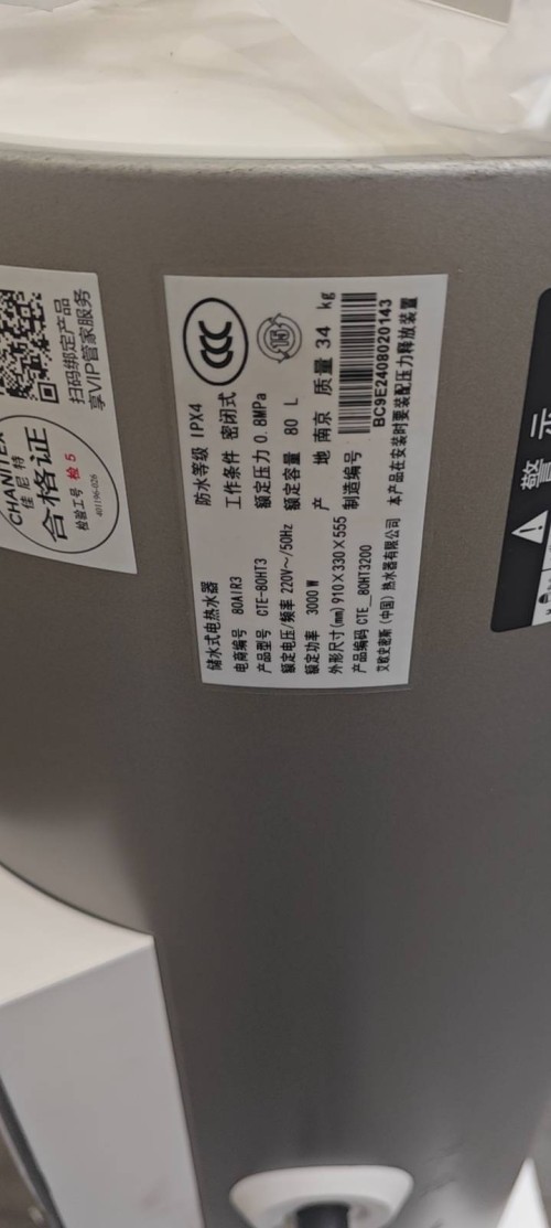 tmp_8475707fb90e58c2f79394d73fc39f7c4886f3cb72009737.jpg