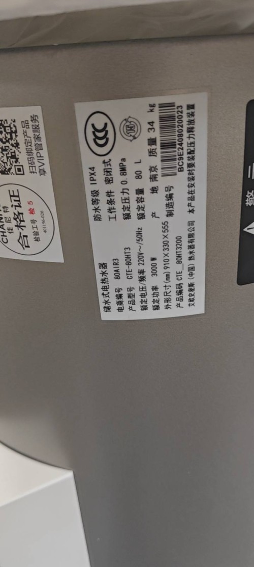 tmp_af0c8e2b7d26424576f6473bc1d8f596472517a053050eea.jpg