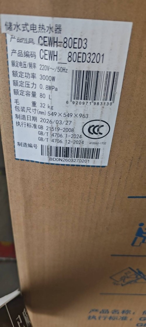 tmp_cc2ee2d2c59b3daae5e3b178d4cdef9464b4e2897a2e0772.jpg
