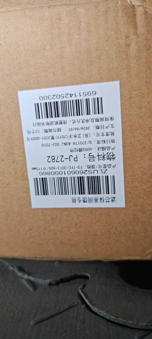 tmp_c7e7faabc36ec2c1ea13bb86e9e4b871d30b00bde5c094b7.jpg