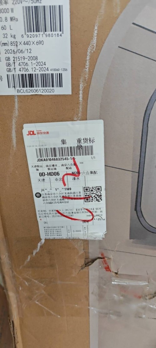 tmp_251abb666b7a4fb2aa7d2dea5681970b9d6fcf799782c527.jpg