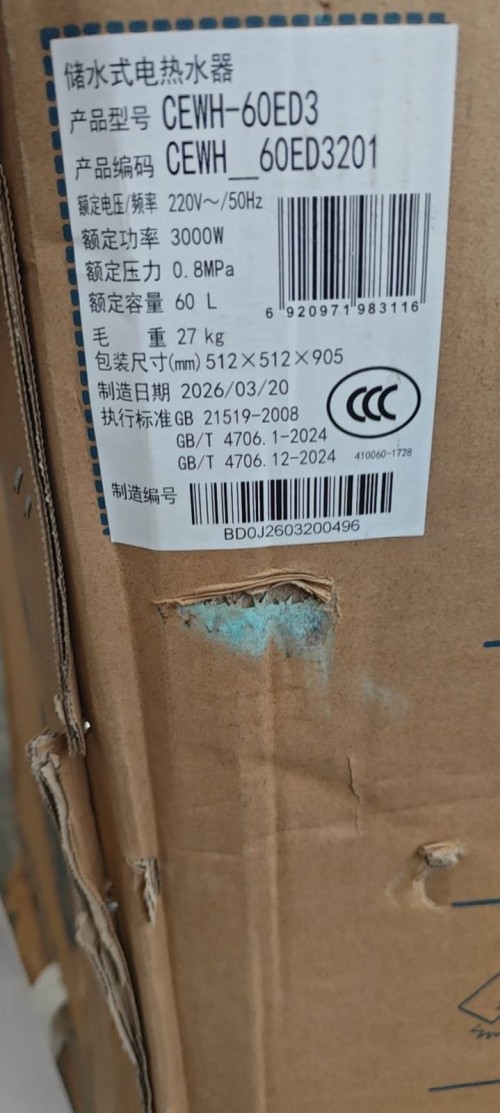 tmp_7e5630bdeb3e793449fd2269ccccfd7102b5460ab76ce4db.jpg