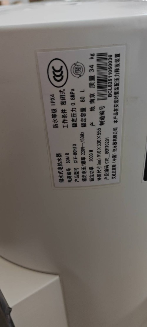 tmp_7e8d485ba4bc496a48cf23b9aafaa82862df949c82585be4.jpg