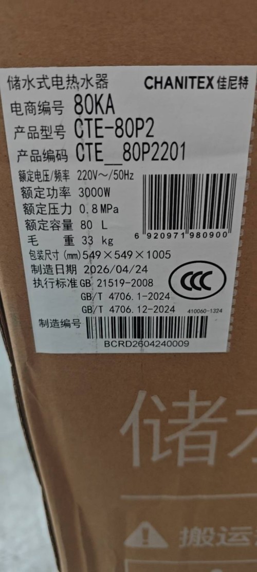 tmp_e23c8dc80bc8ec7bb1dc3437cabdf804834bb5cd2decfd84.jpg