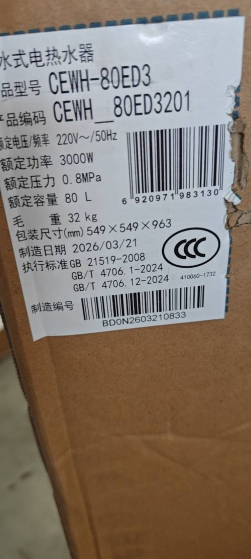 tmp_88be49276e8ab480540064f5a82bb402b0ff67f91ba66615.jpg