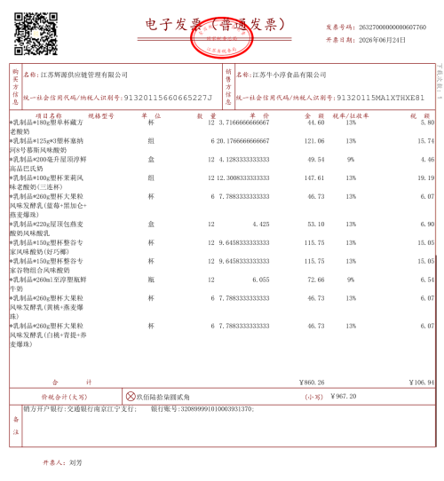 image0545db0936a1f53b.png