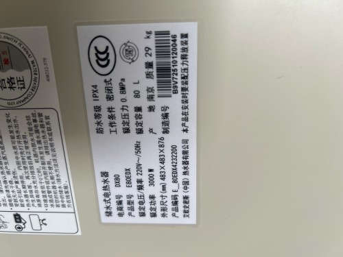 tmp_0bf2703b9c87fd5f4cc85fc67e6e7647.jpg