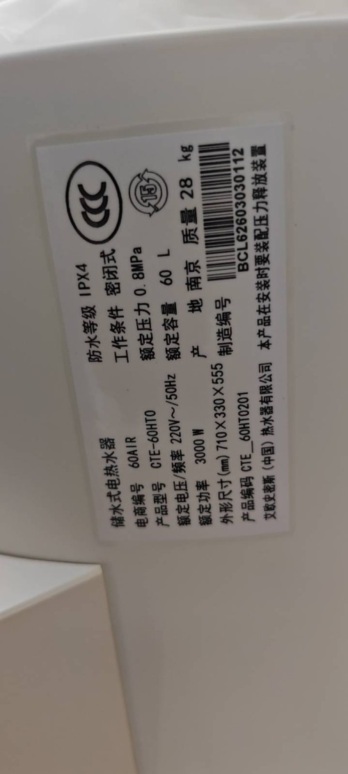tmp_21b185d6a13fa8b0733597ca82dd884b176fcf32d6be4457.jpg