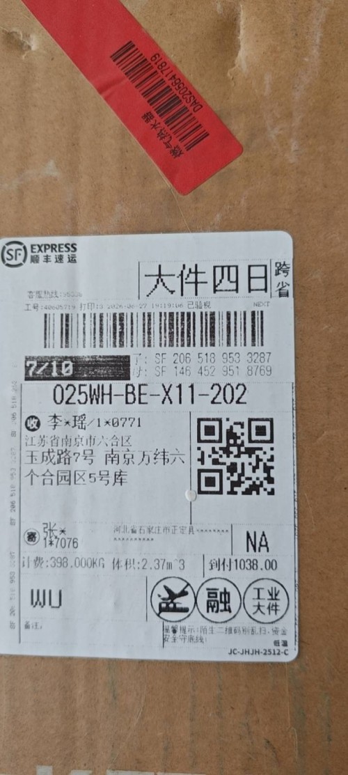 tmp_72b3e061bab551f0898b77bf8932b1f233148e6b7bf9b39f.jpg