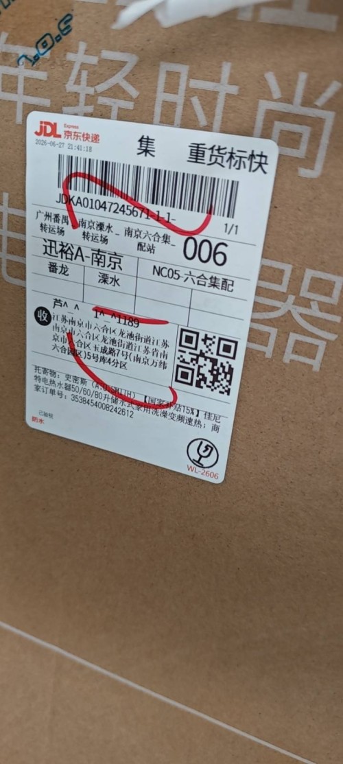 tmp_c87bc18c05fbec06e303121be6c8cdb497fb4c5d89691c09.jpg