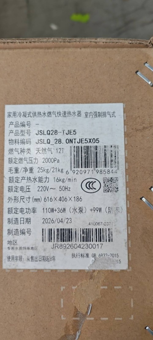 tmp_d9c4dfb322177ecf9bfb47c1d13c87c05e9d914af82e1494.jpg
