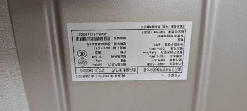 tmp_e372978bb0a4e7dae3f482a1ea08904dbab11ab4045cdb37.jpg