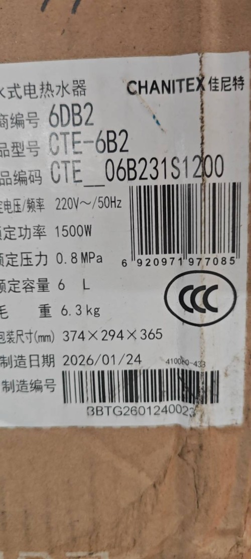 tmp_28b91e368c46278d1a92a65b6e4b51157eb18bcd6a58ccfe.jpg