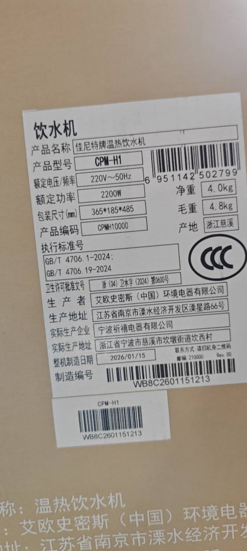 tmp_911bc712c2c3f16f51abdf2d7550cd97abdd3de167f90bda.jpg
