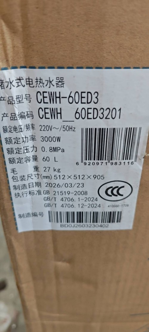 tmp_48b9e0c0da193c7eadb0871e3dcfc274364f97ed48154d7d.jpg
