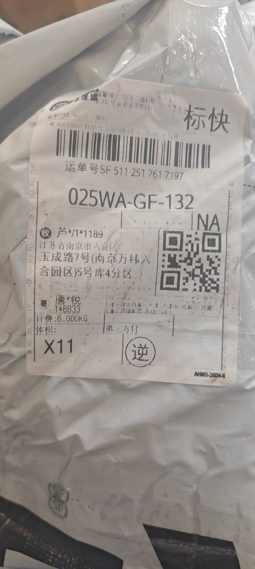 tmp_b9a08e822febf55bb69a65fc7742b0bd11f032b8de5577eb.jpg