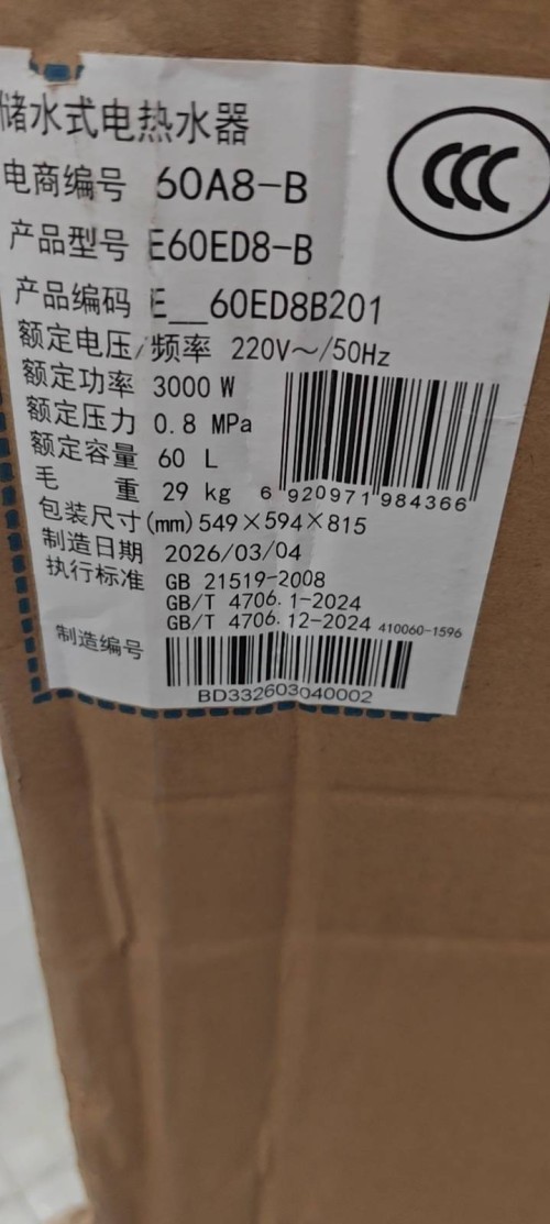 tmp_23e496cd7e1090705b6dd3a1b8649880fe3d3537636d0253.jpg