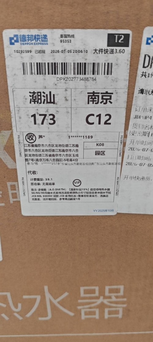 tmp_dbb12bc8026afa80f975129d98d43f5661de1a6731995648.jpg