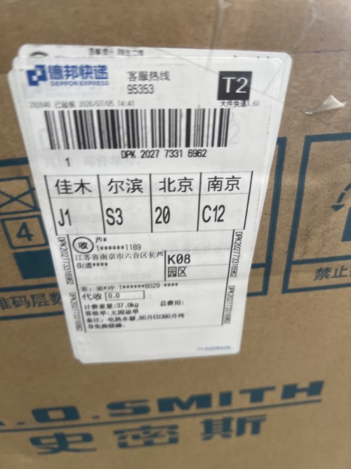 tmp_ad80a21649b31c111456bdc5a657620b.jpg