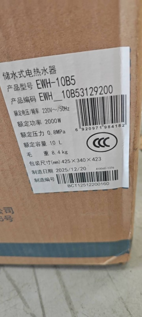 tmp_ed9d06fc6eae3387291ede17efbce05f9da3c30f0a3b8a64.jpg