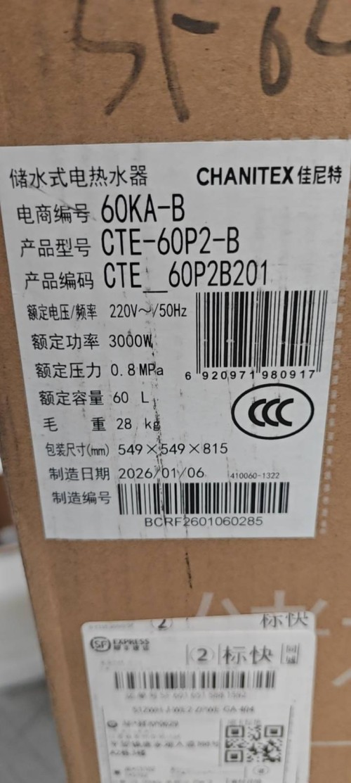 tmp_82216f6681601beef8247ba38f0be79d7f43c927364b0909.jpg