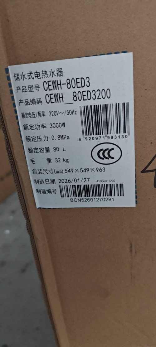 tmp_c08abb8a1e0382067d7d7f933f5a67ca4017966033c13277.jpg