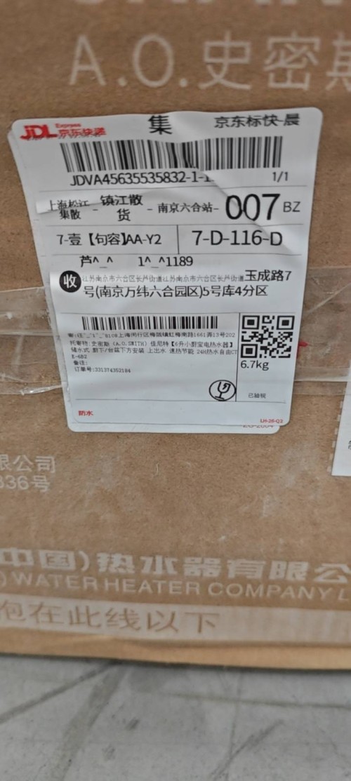 tmp_7a886bfdac76038e0956e5571c184afedea94f51fe0549af.jpg