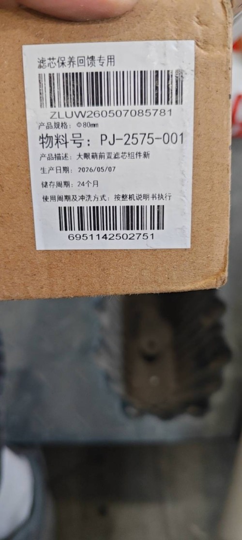 tmp_fc7e48e1e6d8cd2b1029608384086d79c5e7739e0c47f539.jpg