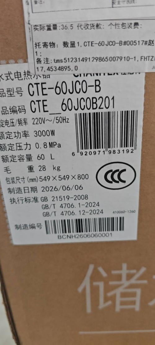 tmp_8ad33c3ed5c15c9b4e621264f83c5c01d38931e0ddeb07a8.jpg