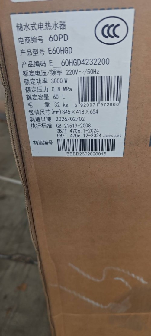 tmp_a04d658e7e6efa4eda58e93837358ab41e4ce9a1f574e226.jpg