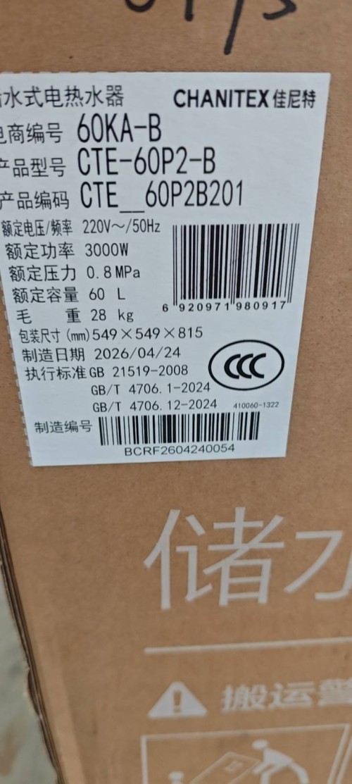 tmp_e88dffe2de6bc08a4a0509d7fde57078aaa24c2fb224c1f3.jpg