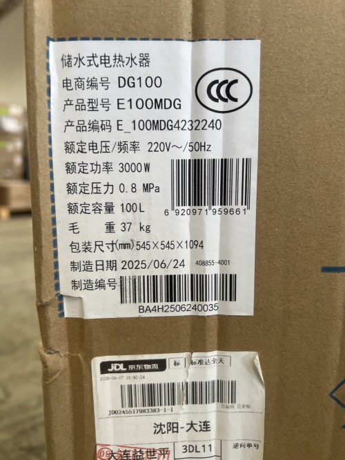 tmp_bb605754ed3f8247077b41307829b5ab.jpg