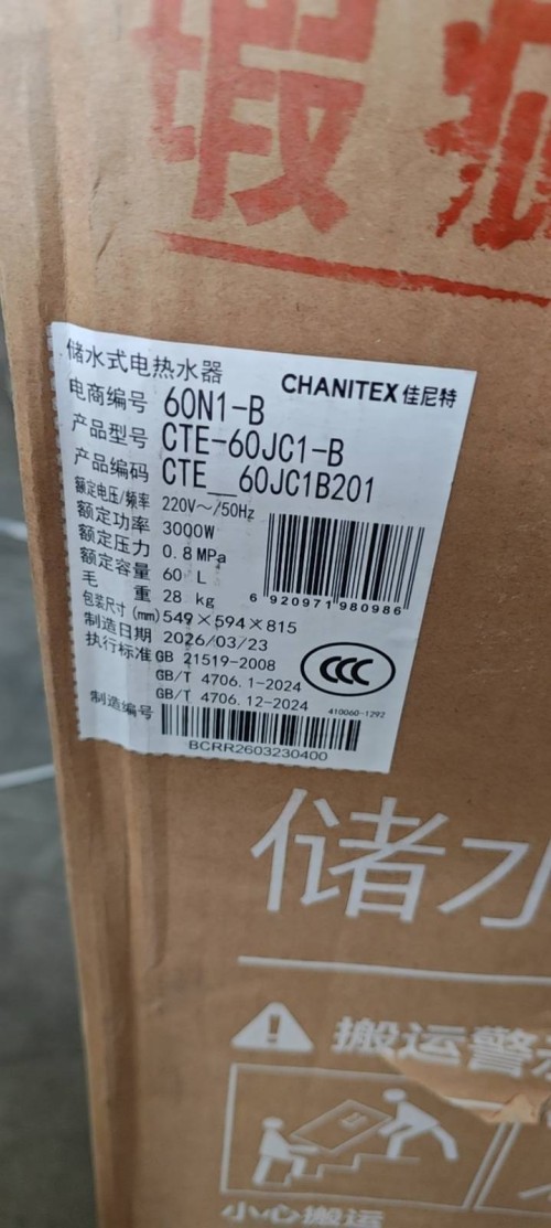 tmp_e4c530382d429675849fd2f239974cde5da00c5ca358f599.jpg