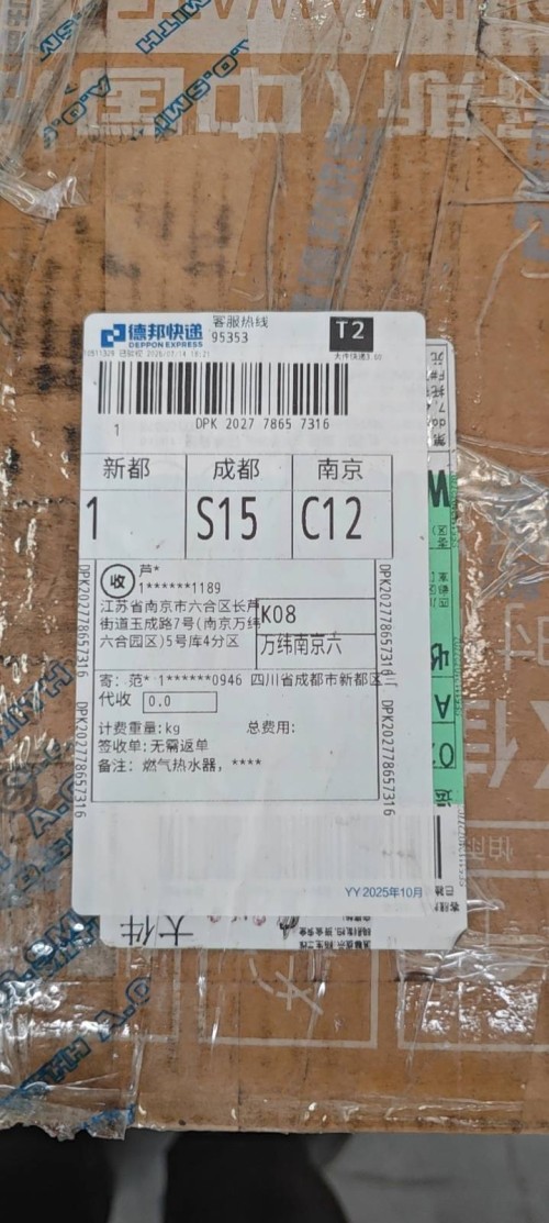 tmp_7a20593dc218ce246e4185f732a407aed60bb064491037d6.jpg