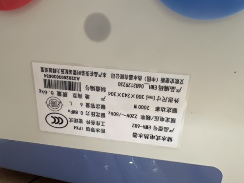 tmp_a40819846cedf884a2673ac1da7a4782.jpg