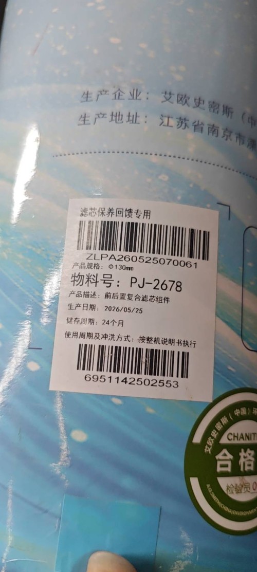 tmp_bd7a3f30b78c2ca5d587961833a2a7cdf079c959c6c20955.jpg