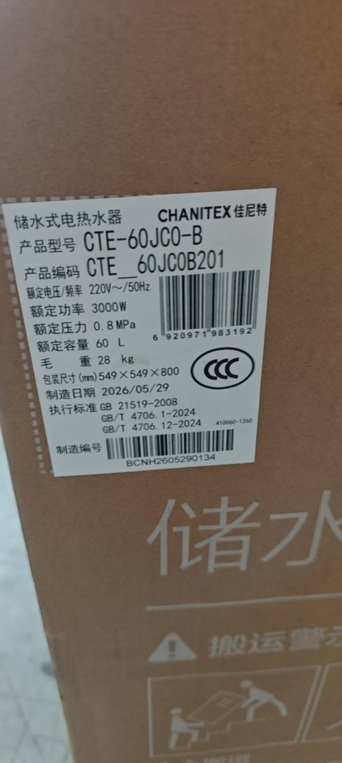 tmp_e7db47b41e3dc40c0749c3280e6bdd26e5652161007ab556.jpg