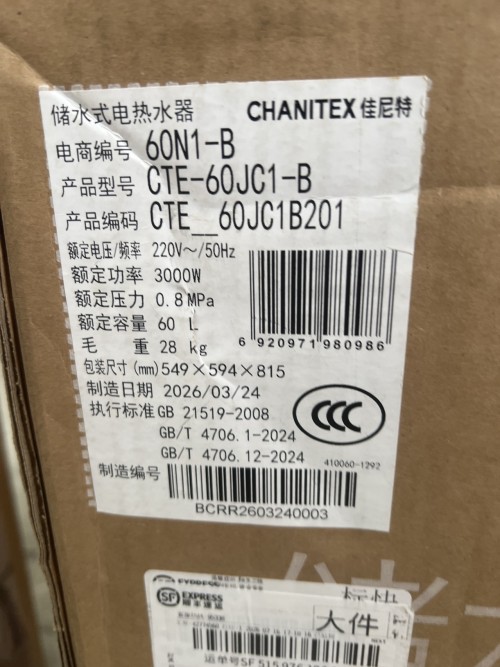 tmp_35112255ff9fa383531798e621a70af1.jpg