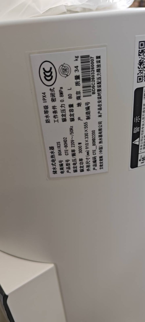 tmp_8334cec0e199c7965a2faf8aed734f967cb76568232e0477.jpg