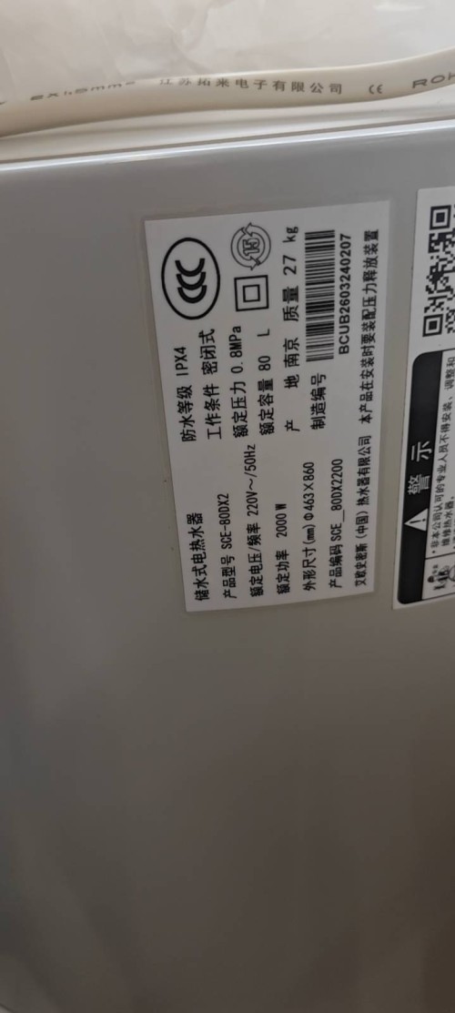 tmp_8e24202c0849527a3e9e71692b71075bd037908c4efce3dd.jpg