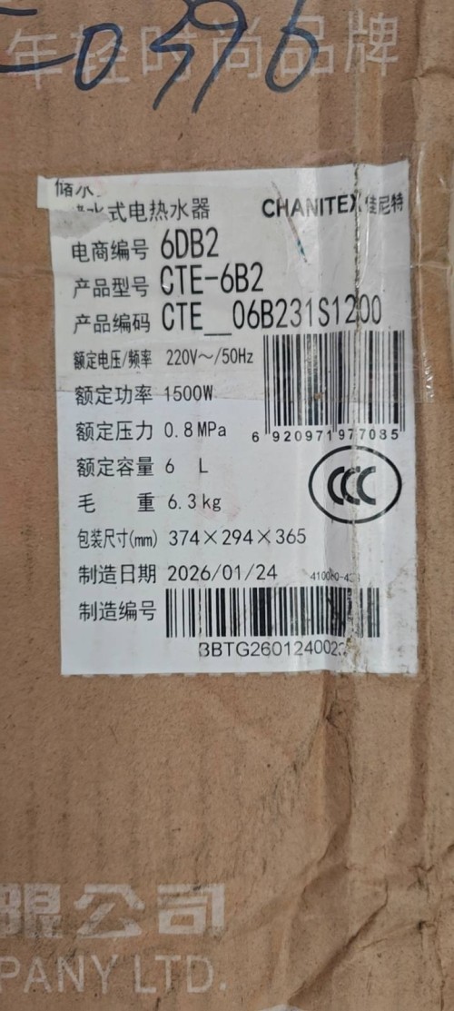 tmp_a34a87f2303e14343172bf530d9dbcc0c5a0a44badc2a964.jpg